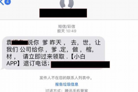 广州广州的要账公司在催收过程中的策略和技巧有哪些？