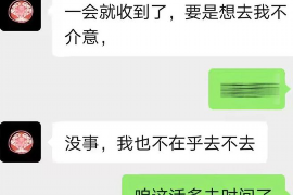 广州如何避免债务纠纷？专业追讨公司教您应对之策