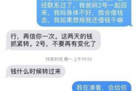 广州广州专业催债公司的催债流程和方法