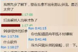 广州广州专业催债公司，专业催收